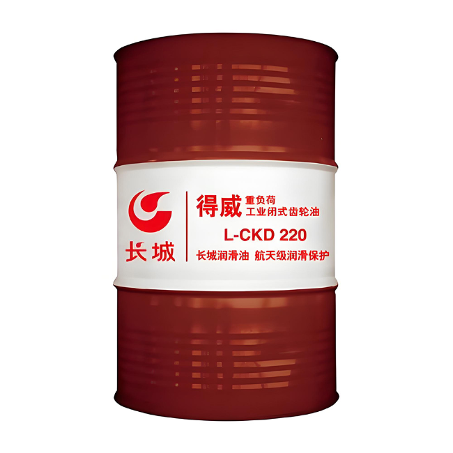 特克斯长城得威工业闭式齿轮油CKD